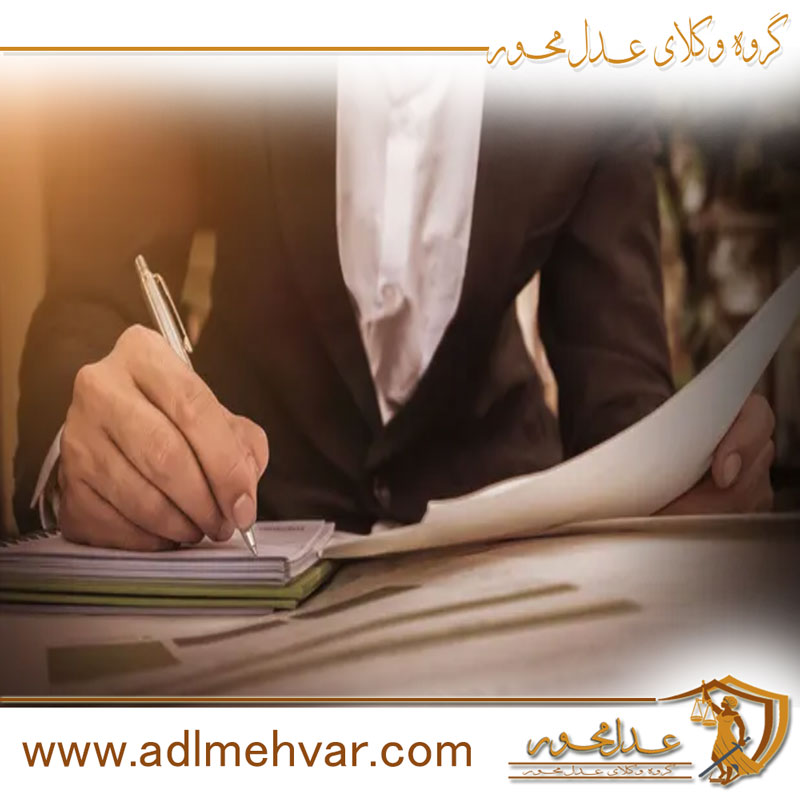 وکیل امور ثبتی