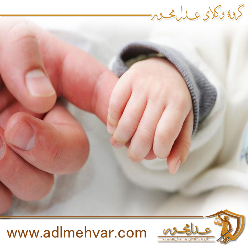 وکیل حضانت و استرداد فرزند تهران