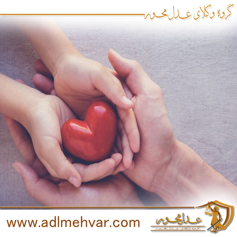 اعلام آمادگی به تمکین