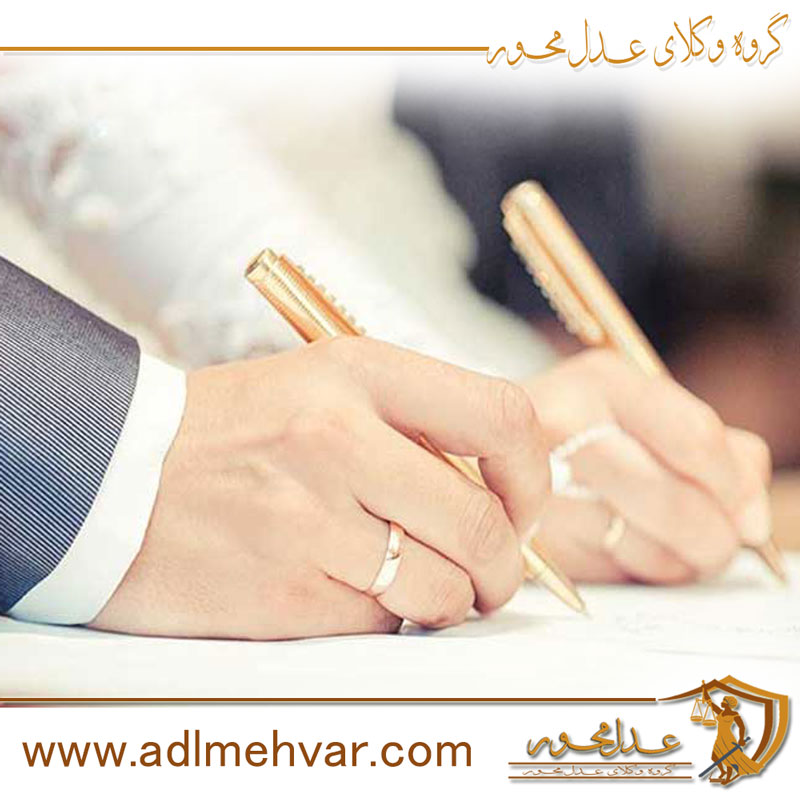 الزام به ثبت واقعه ازدواج یا نکاح