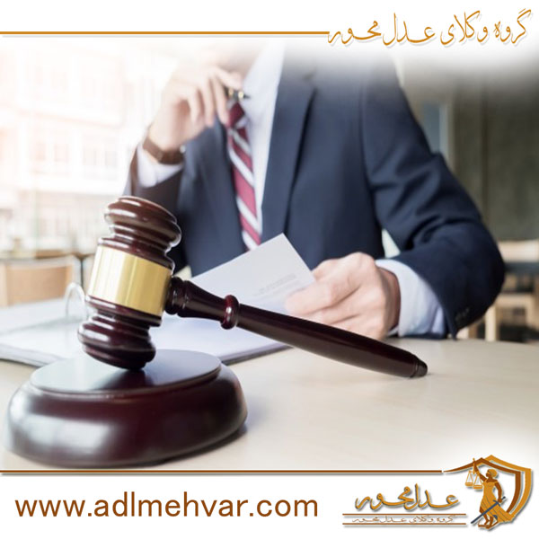 وکیل تجدید نظر خواهی