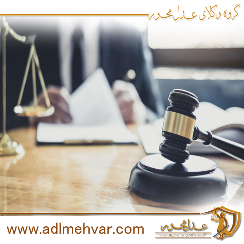 پاک کردن سوء سابقه کیفری