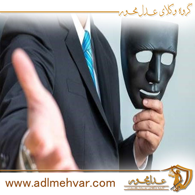 مراحل شکایت جرم کلاهبرداری