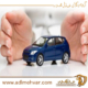 بیمه شخص ثالث