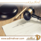 عزل وکالت بلاعزل پس از مرگ