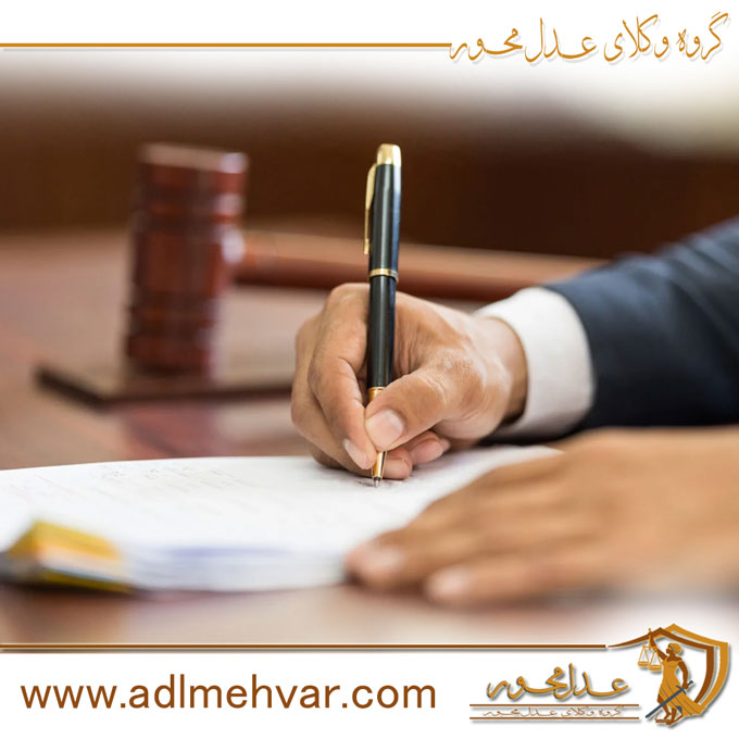 توقیف عملیات اجرایی ثبت