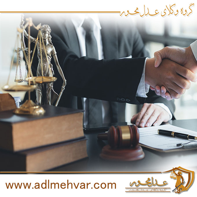 لازم الاجرا بودن رای داوری
