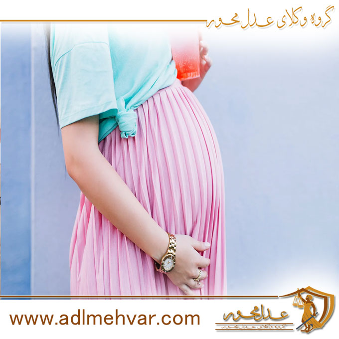 نفقه زن باردار