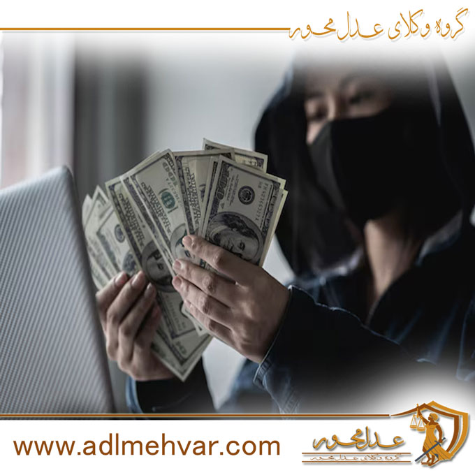 مجازات سرقت از طریق حساب بانکی افراد