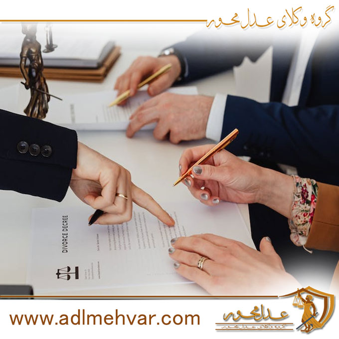تنظيم وكالتنامه در طلاق