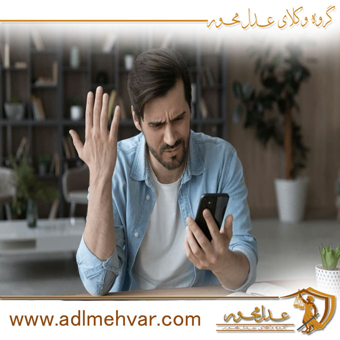 فحاشی در اینستاگرام 