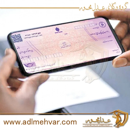 اصل عدم توجه ایرادات در چک و استثنائات آن