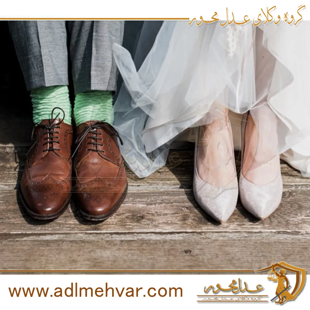 ازدواج با اتباع خارجی